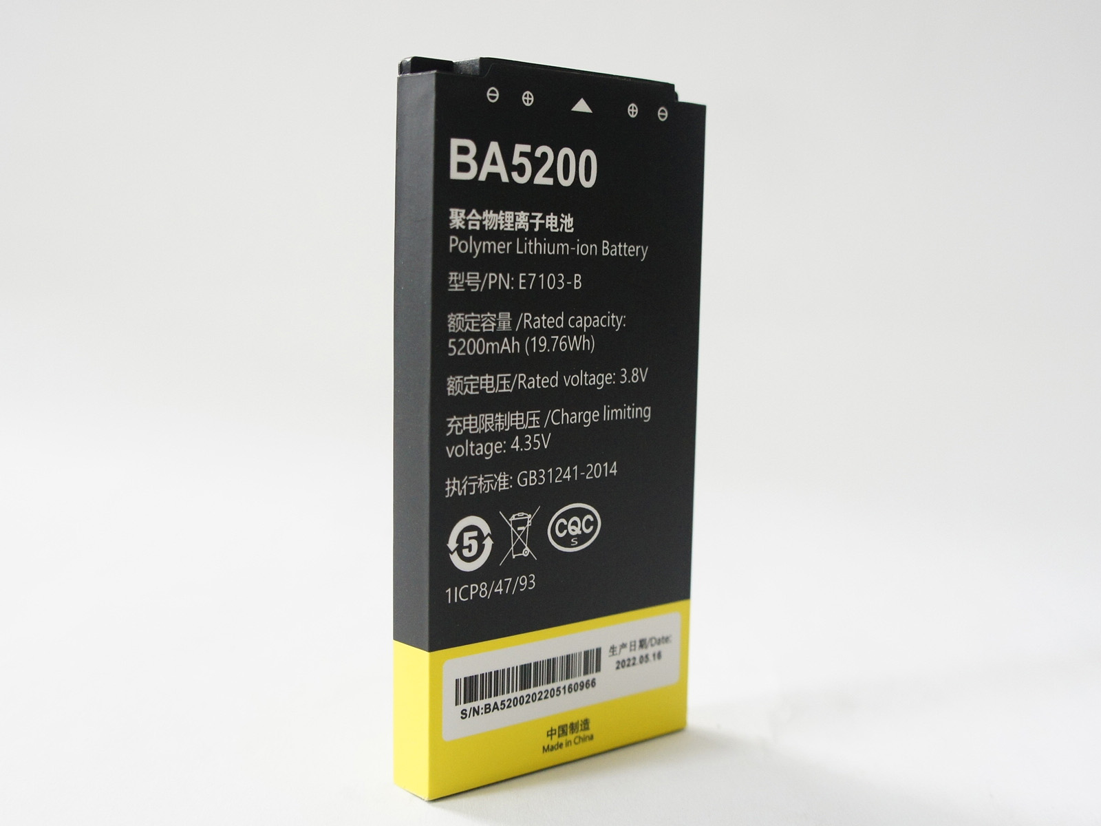 BA5200 Battery for Unistrong Surveying GPS RTK UC10 Data Collecto